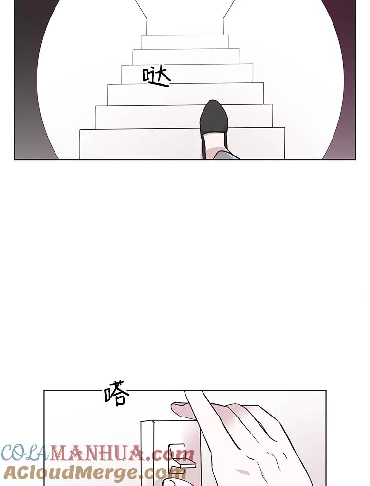 《主妇杀手》64.收留我一晚！（5） 第67页