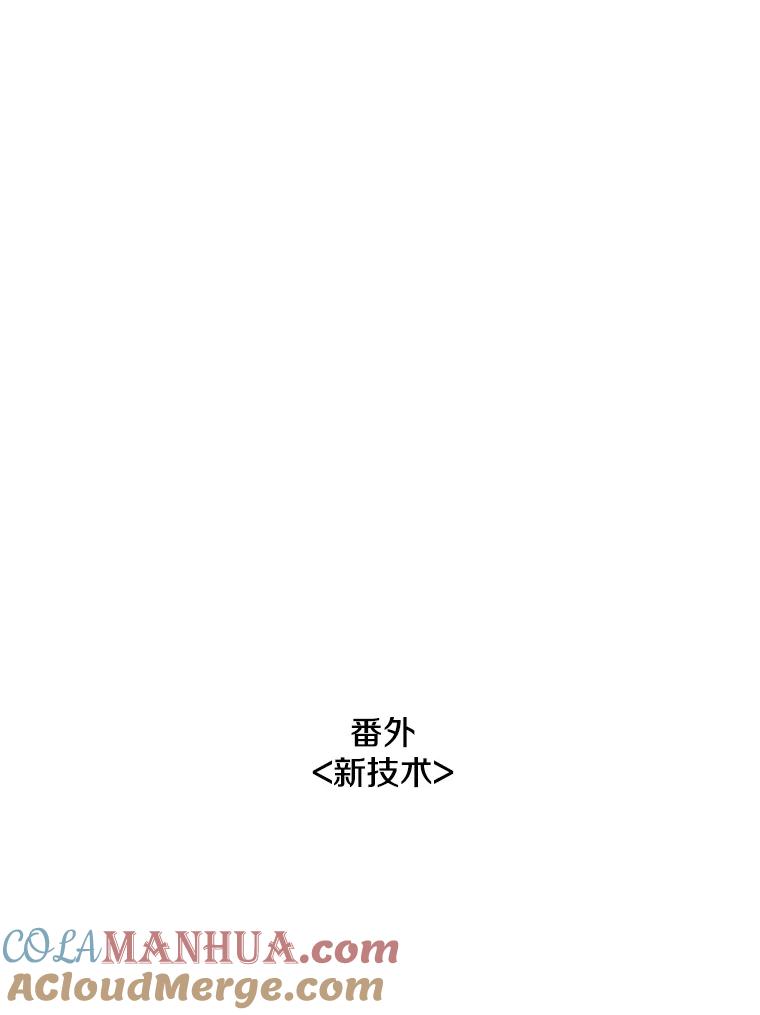 《主妇杀手》64.收留我一晚！（5） 第46页