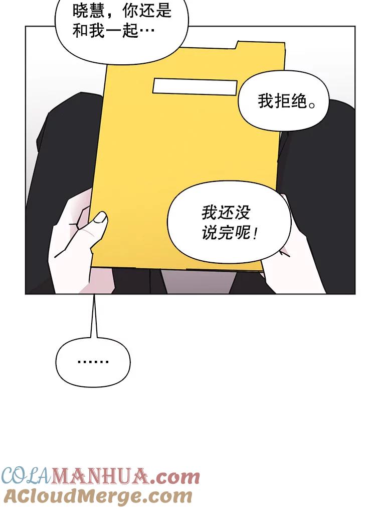 《主妇杀手》64.收留我一晚！（5） 第43页
