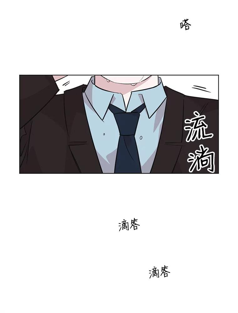 《主妇杀手》64.收留我一晚！（5） 第54页
