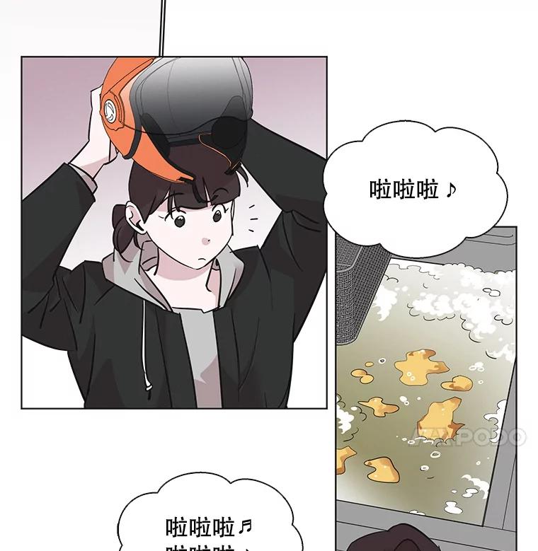 《主妇杀手》64.收留我一晚！（5） 第78页