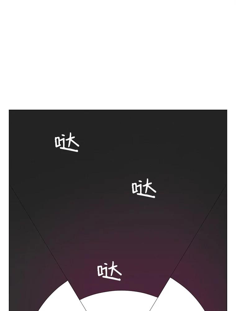 《主妇杀手》64.收留我一晚！（5） 第66页