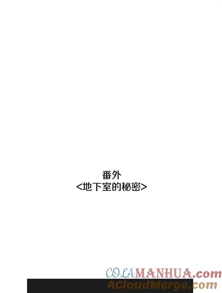 《主妇杀手》64.收留我一晚！（5） 第64页