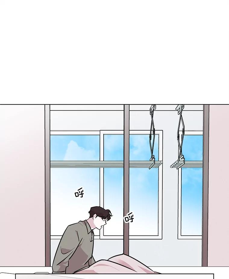 《主妇杀手》64.收留我一晚！（5） 第6页