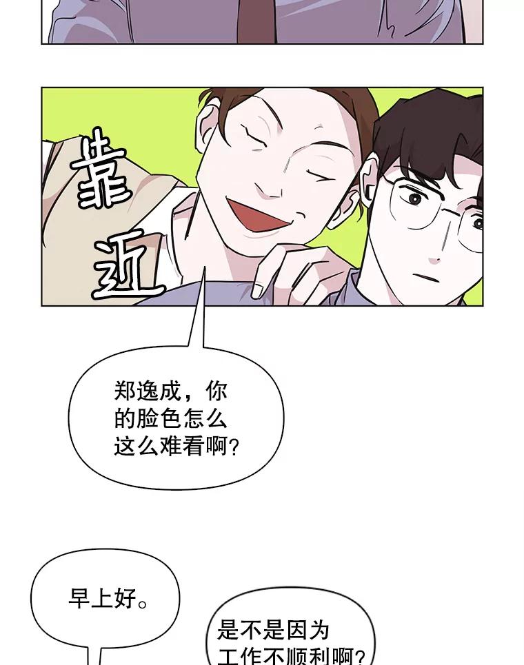 《主妇杀手》64.收留我一晚！（5） 第27页
