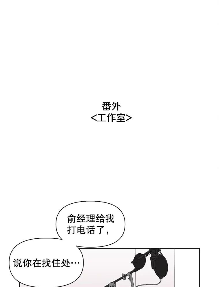 《主妇杀手》64.收留我一晚！（5） 第72页