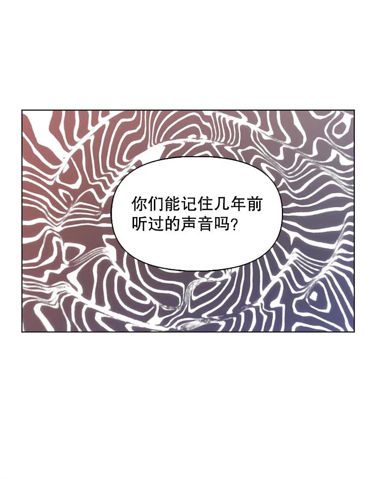 《主妇杀手》64.收留我一晚！（5） 第32页