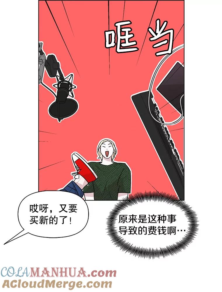 《主妇杀手》64.收留我一晚！（5） 第76页