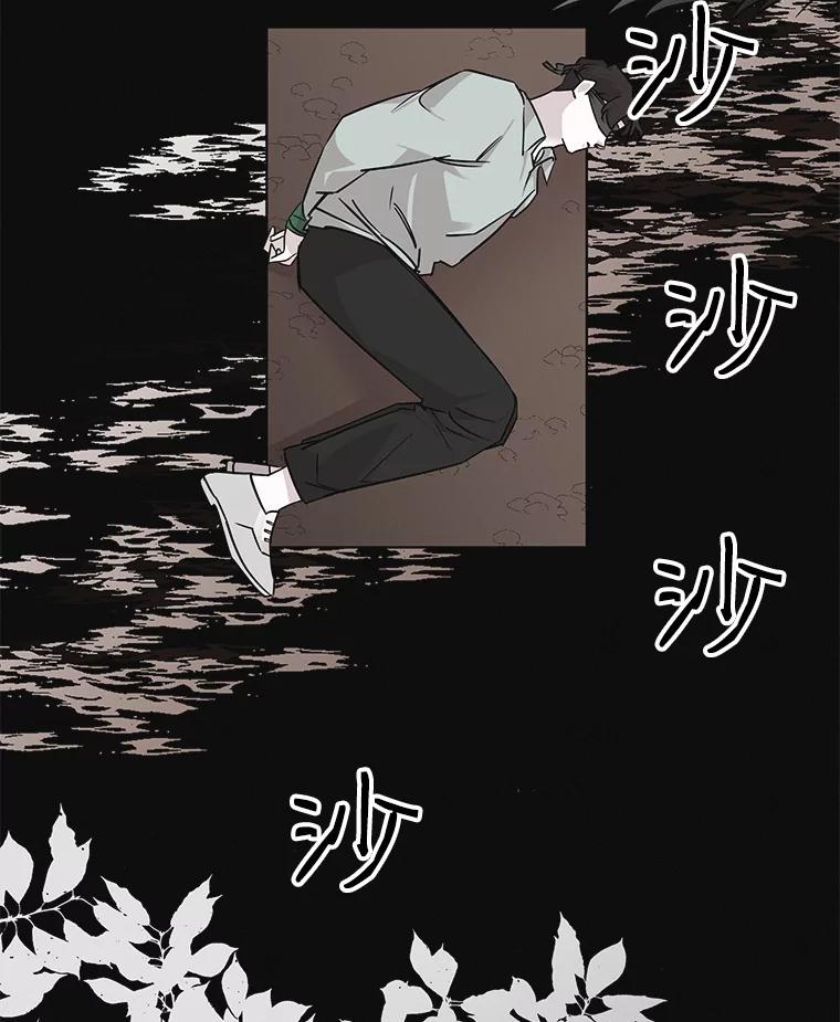《主妇杀手》64.收留我一晚！（5） 第2页