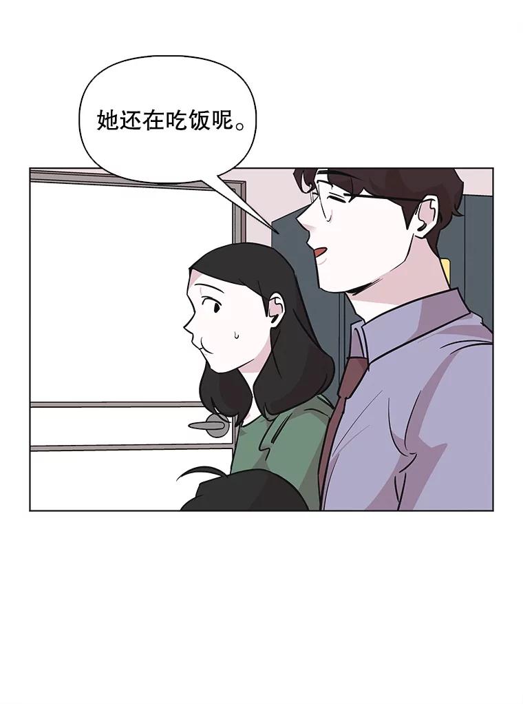 《主妇杀手》64.收留我一晚！（5） 第15页