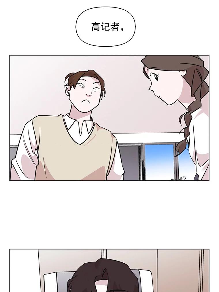 《主妇杀手》64.收留我一晚！（5） 第44页