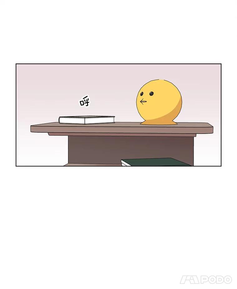 《主妇杀手》64.收留我一晚！（5） 第8页