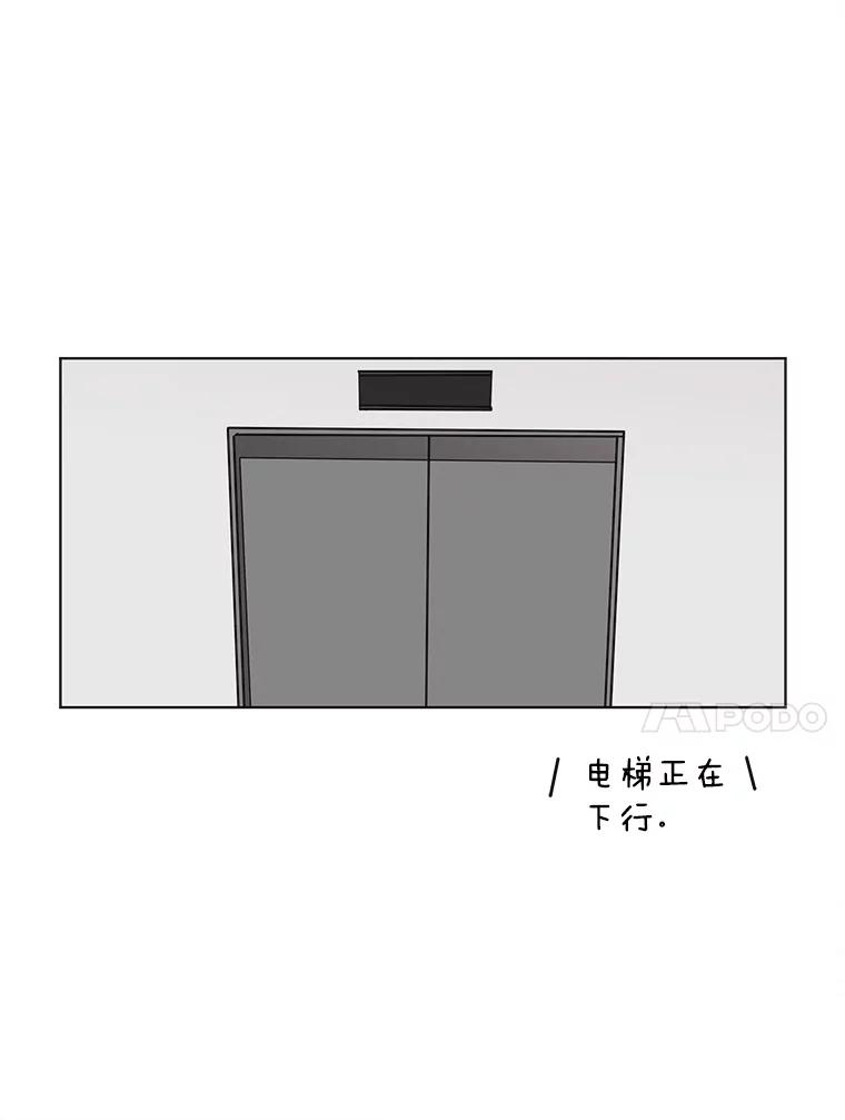 《主妇杀手》65.声音（1） 第69页