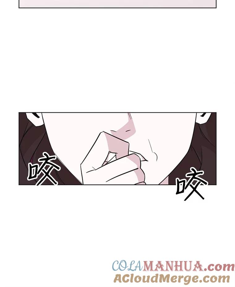 《主妇杀手》65.声音（1） 第49页
