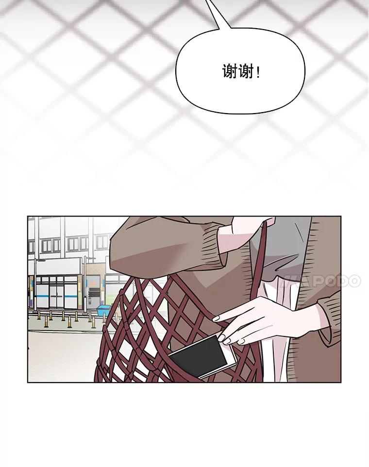 《主妇杀手》65.声音（1） 第39页