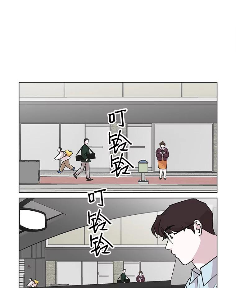 《主妇杀手》65.声音（1） 第42页