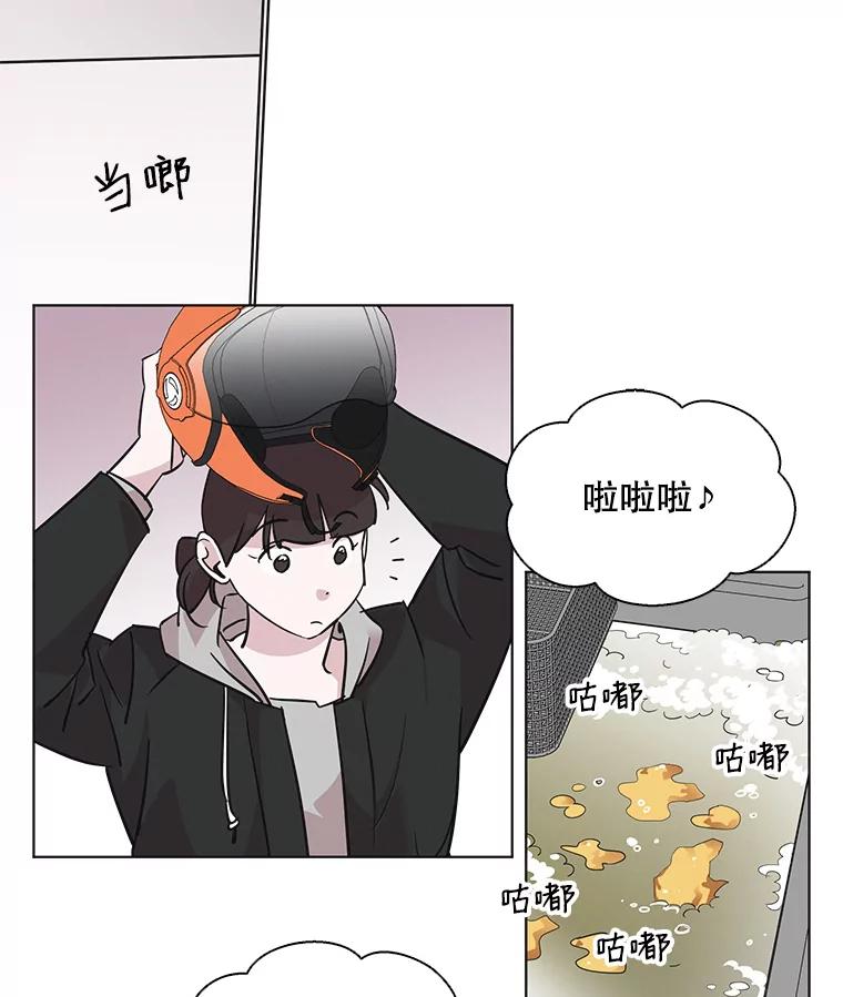 《主妇杀手》65.声音（1） 第2页