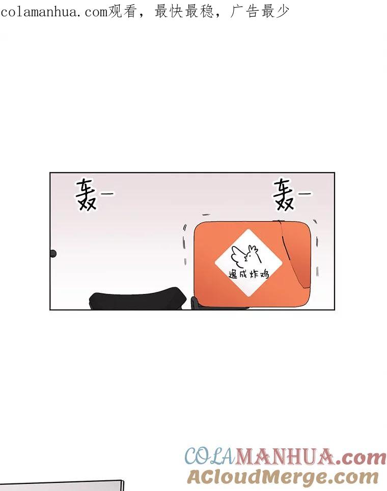 《主妇杀手》65.声音（1） 第1页