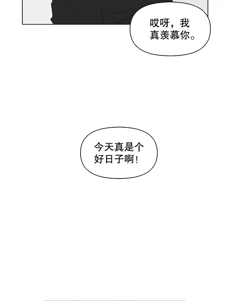 《主妇杀手》65.声音（1） 第21页