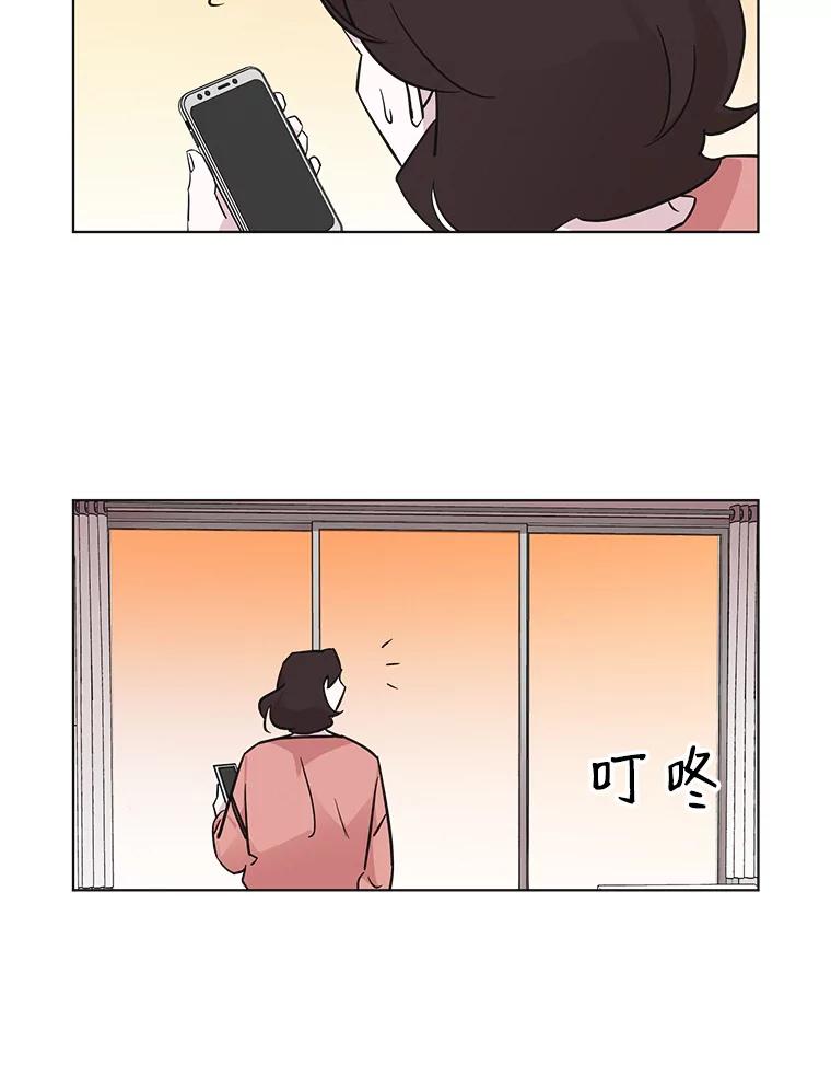 《主妇杀手》65.声音（1） 第57页