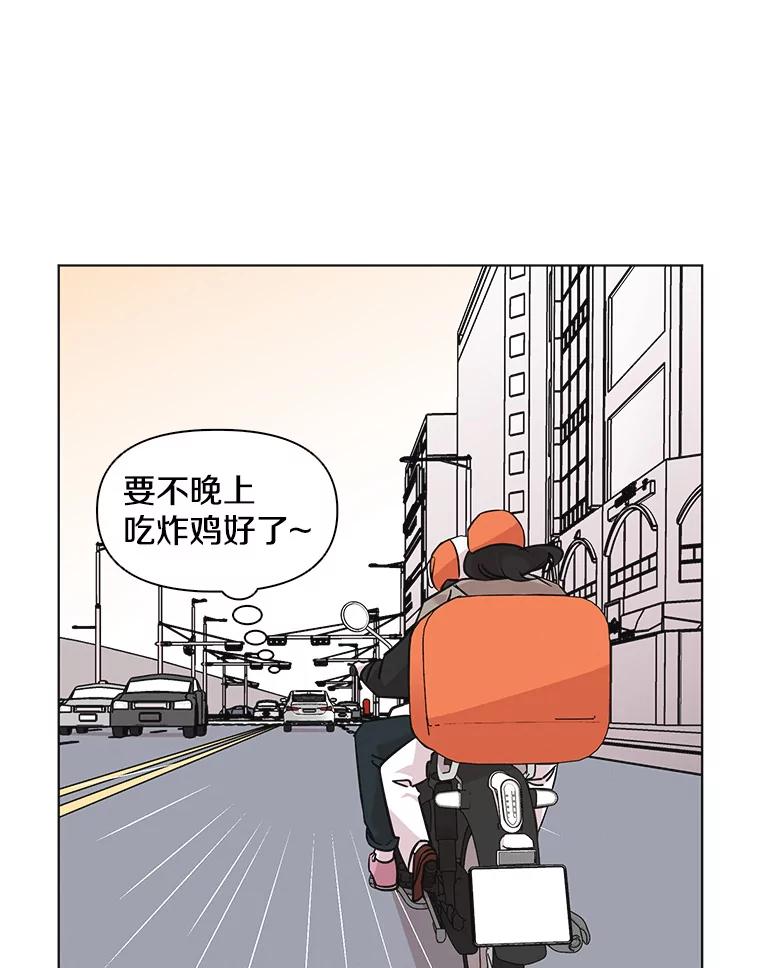 《主妇杀手》66.声音（2） 第41页