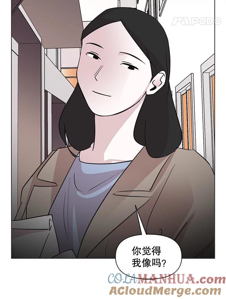 《主妇杀手》66.声音（2） 第78页