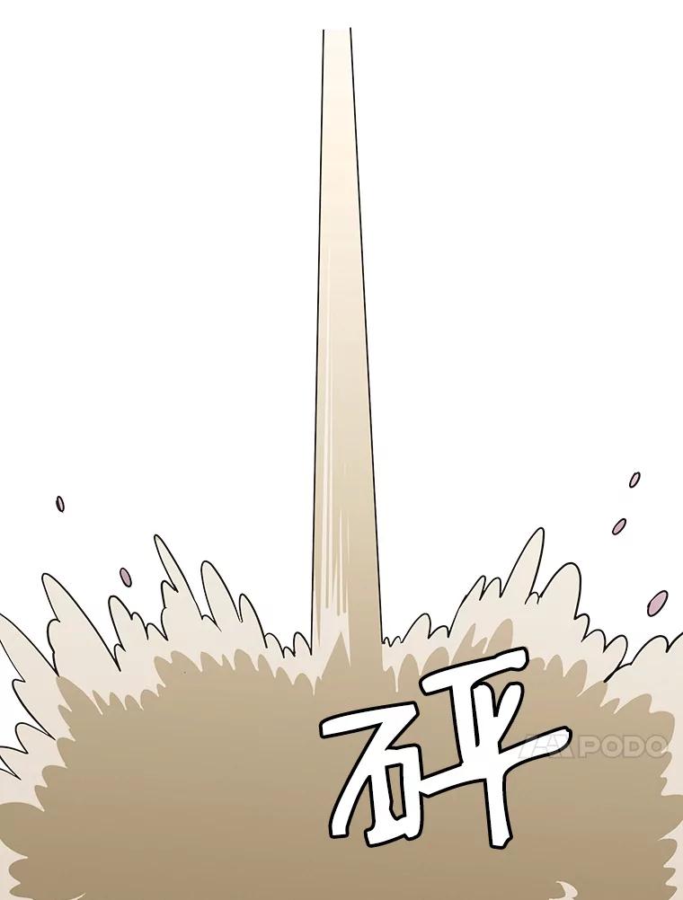 《主妇杀手》66.声音（2） 第74页
