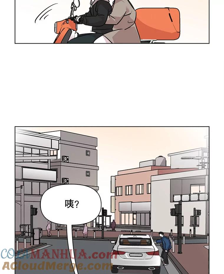《主妇杀手》66.声音（2） 第48页
