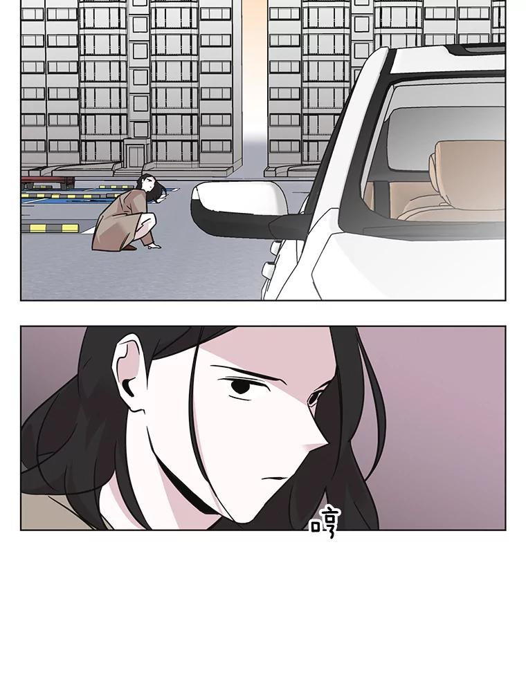 《主妇杀手》66.声音（2） 第32页