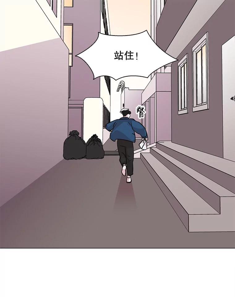 《主妇杀手》66.声音（2） 第65页