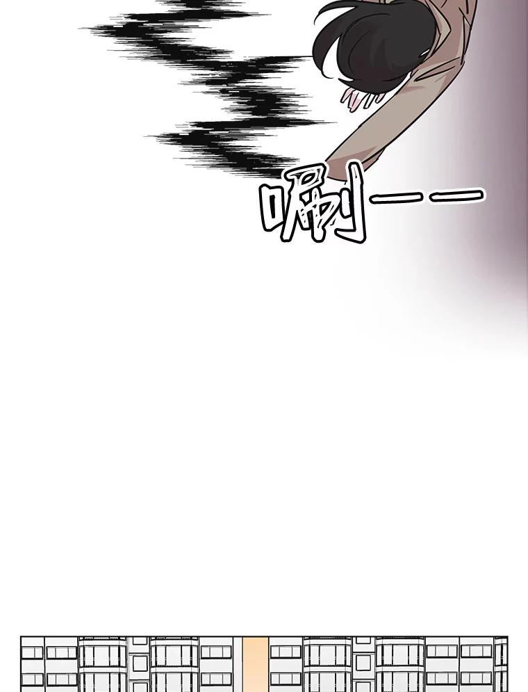 《主妇杀手》66.声音（2） 第31页