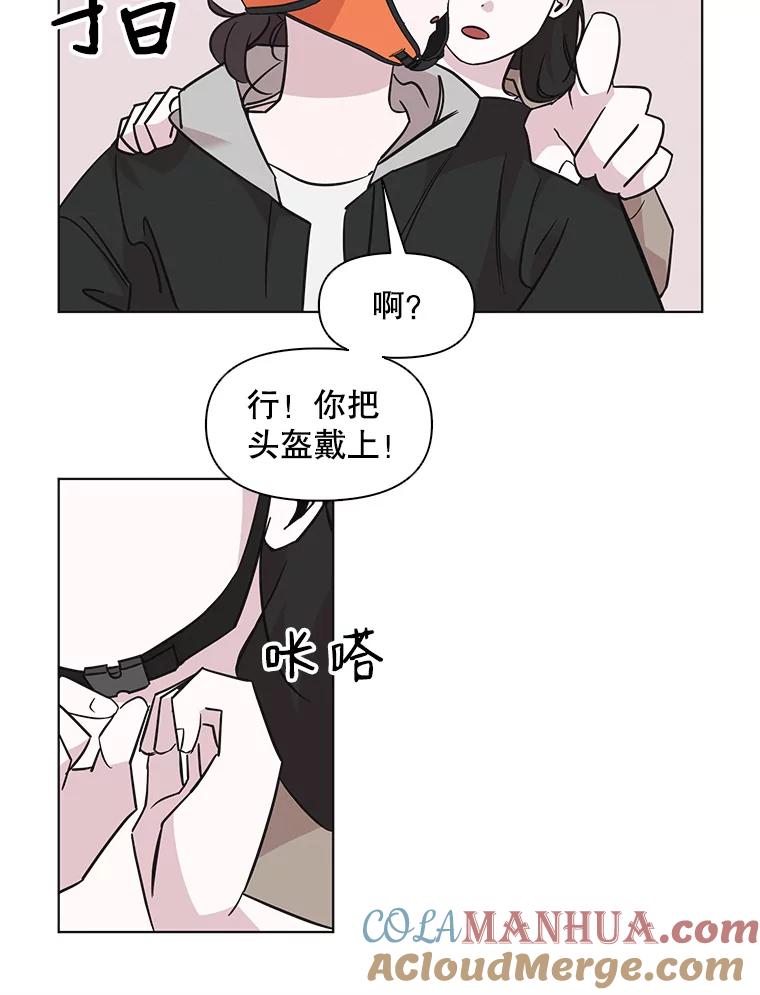 《主妇杀手》66.声音（2） 第36页