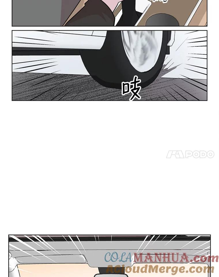 《主妇杀手》66.声音（2） 第27页