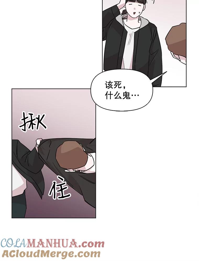 《主妇杀手》66.声音（2） 第60页