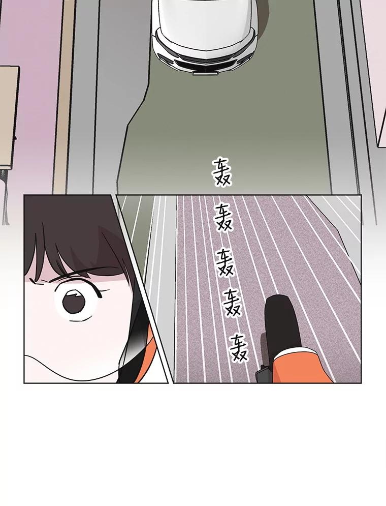 《主妇杀手》66.声音（2） 第56页