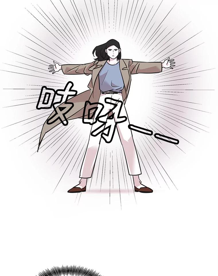 《主妇杀手》66.声音（2） 第25页