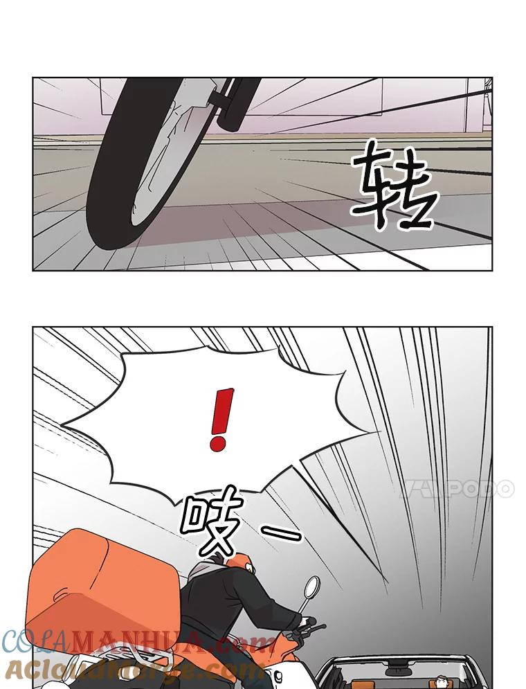 《主妇杀手》66.声音（2） 第57页