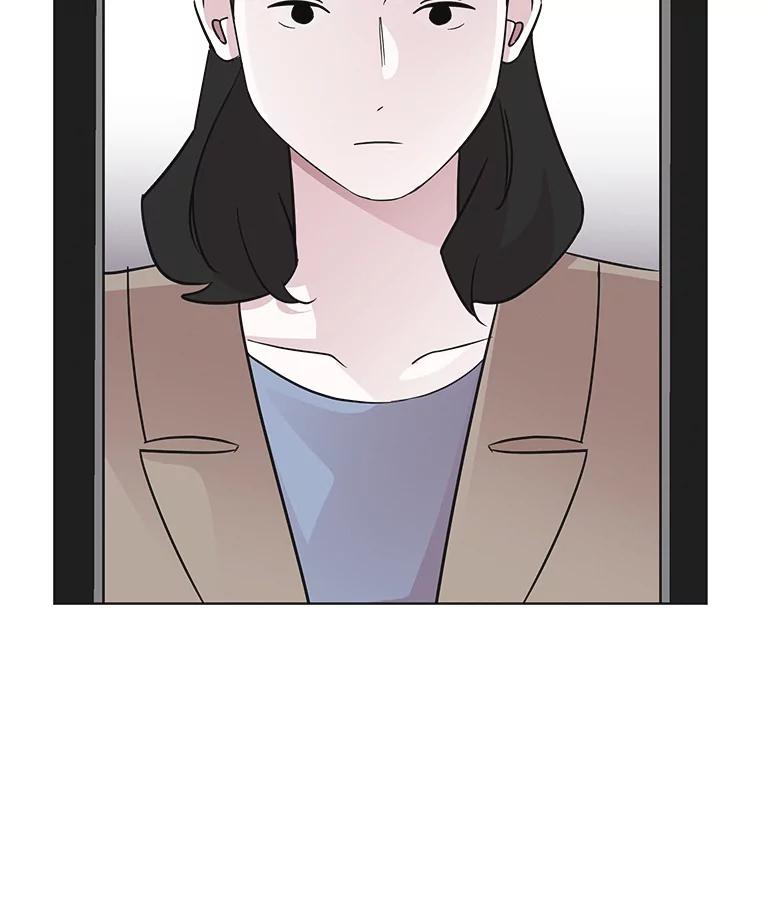《主妇杀手》66.声音（2） 第5页