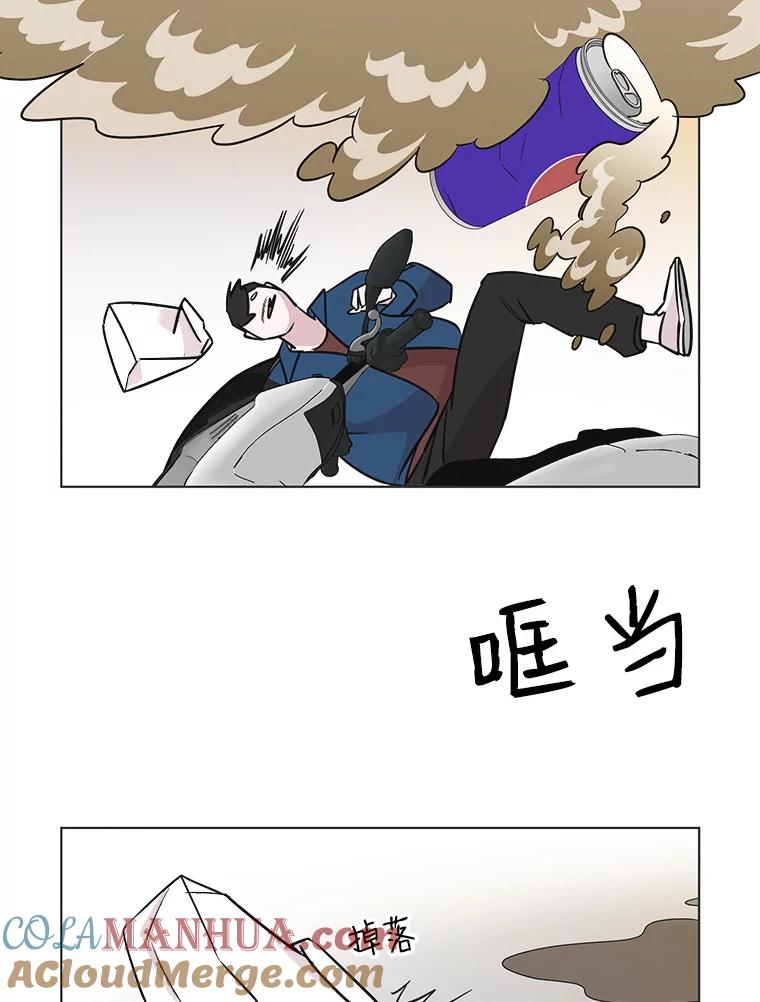 《主妇杀手》66.声音（2） 第75页