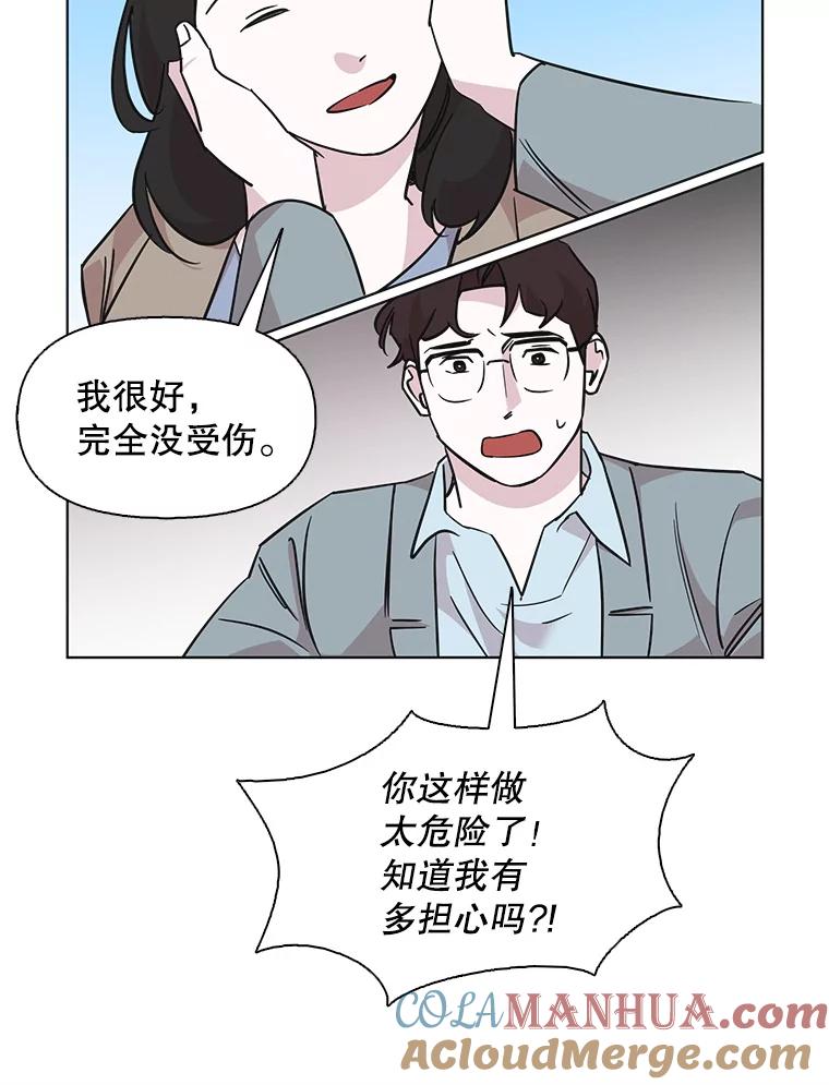 《主妇杀手》67.声音（3） 第16页
