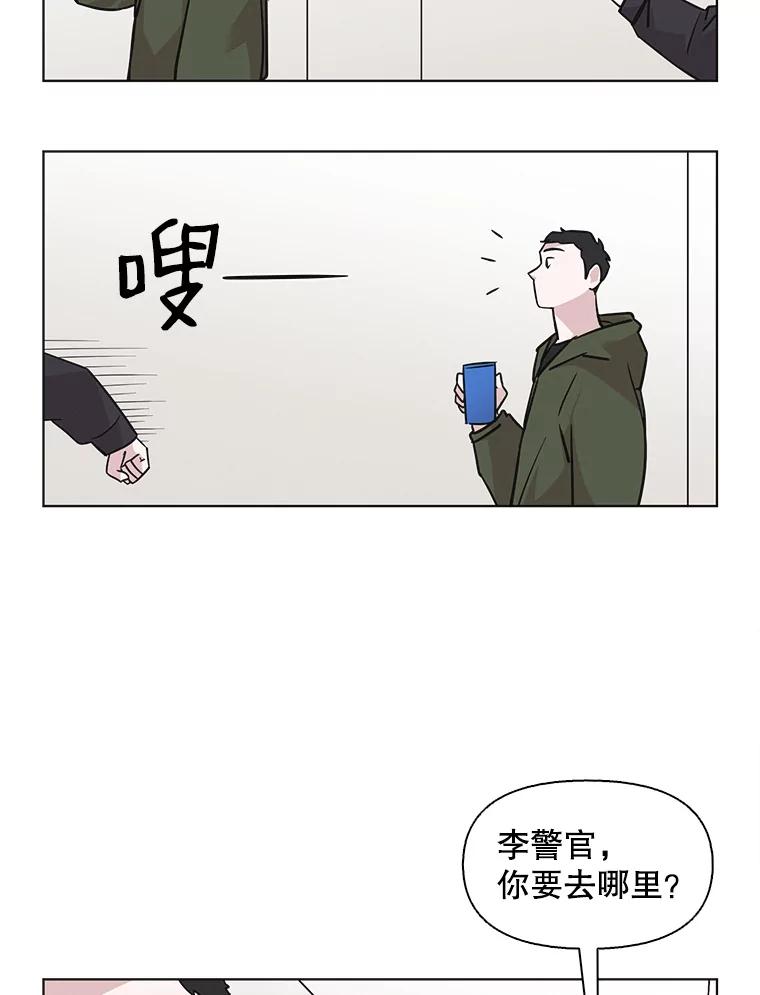 《主妇杀手》67.声音（3） 第2页