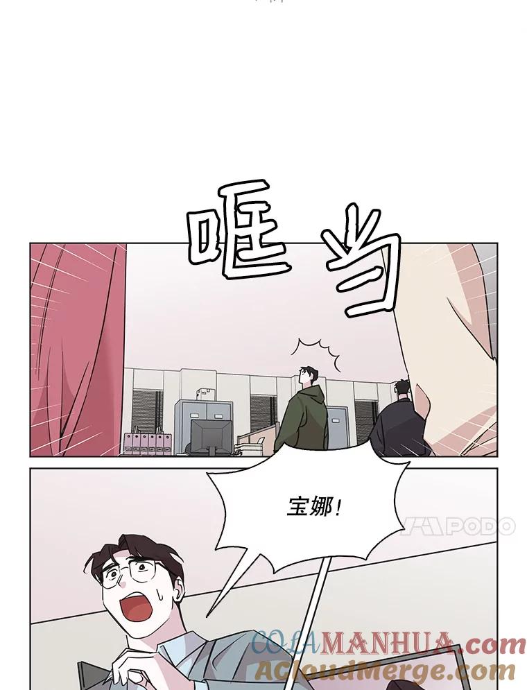 《主妇杀手》67.声音（3） 第10页