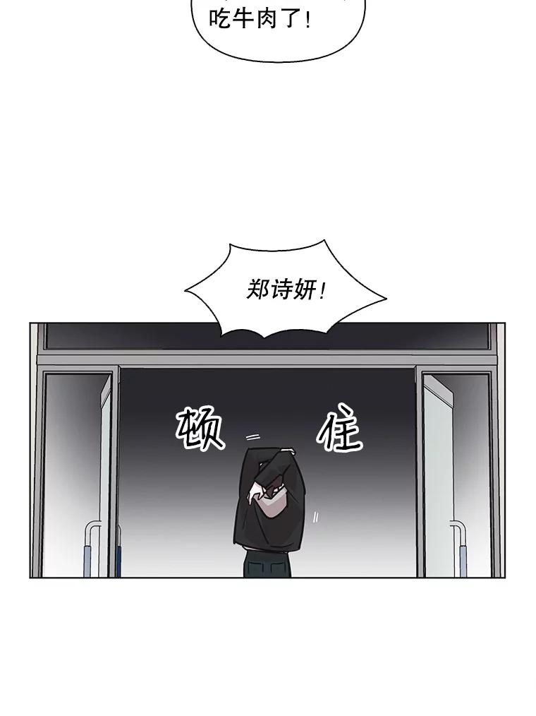 《主妇杀手》67.声音（3） 第30页