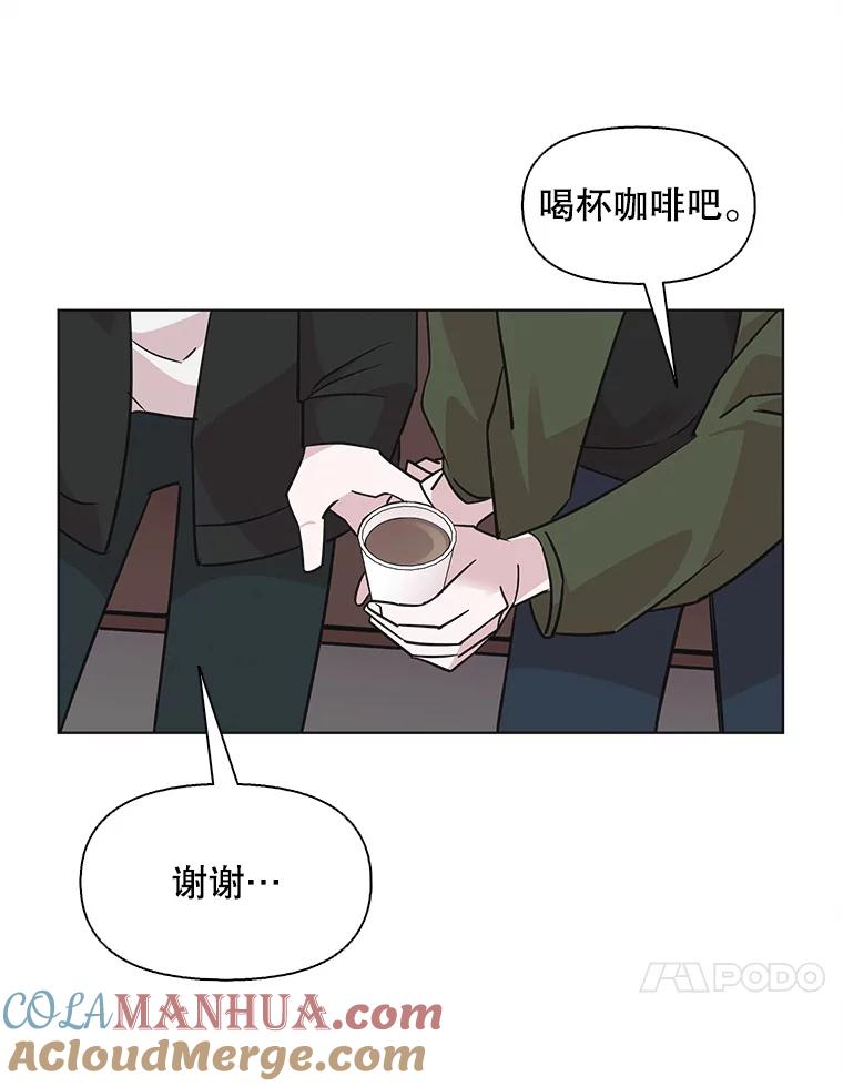 《主妇杀手》67.声音（3） 第34页