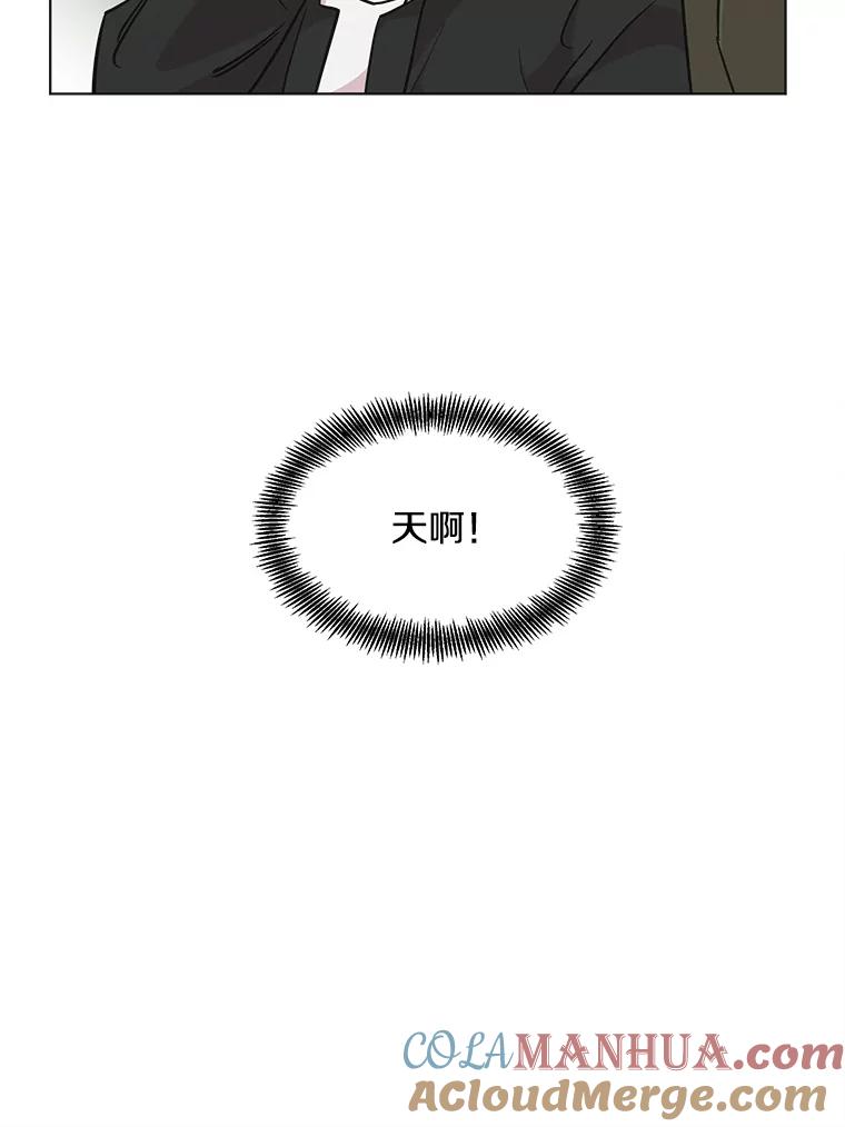 《主妇杀手》67.声音（3） 第55页