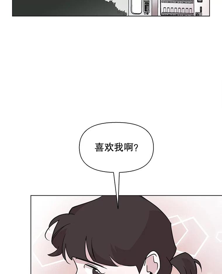 《主妇杀手》67.声音（3） 第42页