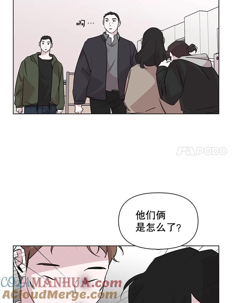 《主妇杀手》67.声音（3） 第7页