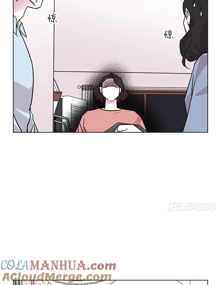 《主妇杀手》67.声音（3） 第64页