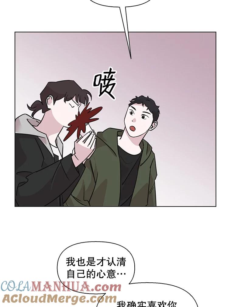 《主妇杀手》67.声音（3） 第52页