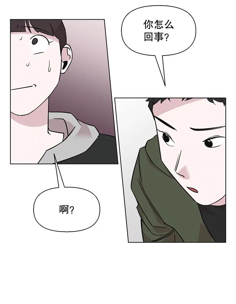 《主妇杀手》67.声音（3） 第36页